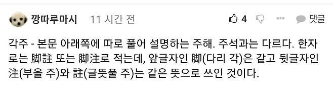 Internet_20250115_214809_5.jpeg 남의 사무실 갈때 추성훈의 선물