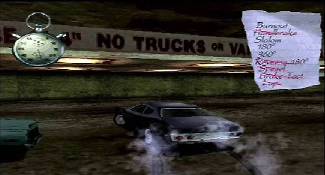 최악의 튜토리얼로 자주 거론되는 드라이브