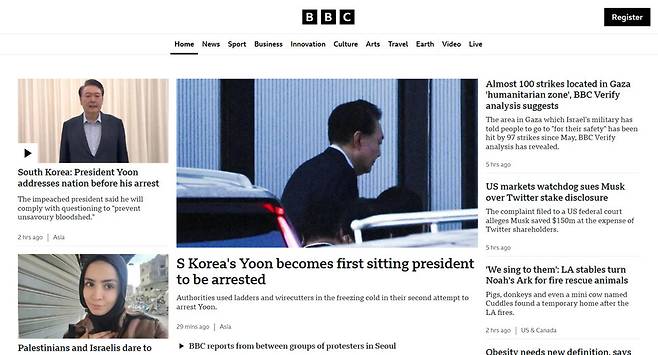 영국 비비시 누리집 갈무리