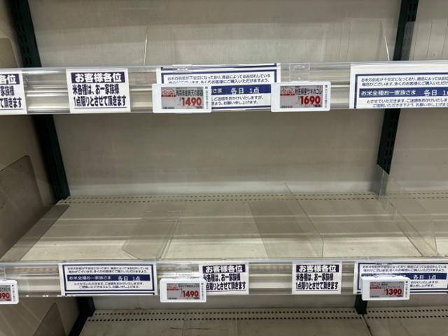 지난해 7월 일본 도쿄 시내 한 슈퍼마켓 쌀 매대에 쌀이 비어 있다. 매대에는 '한 가구당 쌀 한 점만 구매 가능'이라는 안내 문구도 걸려 있다. 도쿄=류호 특파원