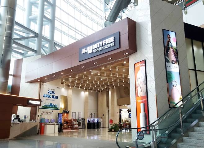 제주관광공사 중문면세점 (제주관광공사 제공)