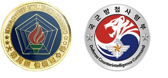 정보사(왼쪽)과 방첩사(오른쪽) 로고