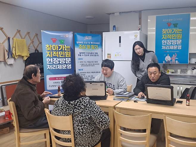 문경시가 올해 첫 ‘찾아가는 지적 민원 현장 방문 처리제’를 지난 14일 동로면 적성리와 수평리 마을회관에서 진행했다. 문경시 제공&nbsp;