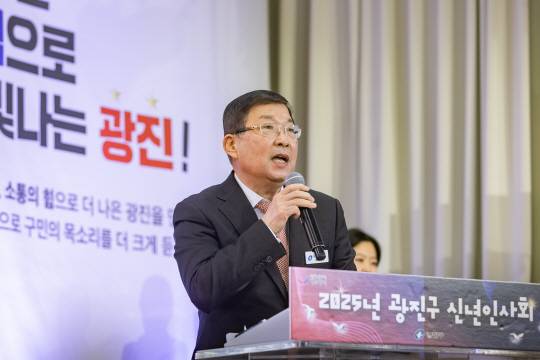 김경호(가운데) 광진구청장이 14일 광진구청 대강당에서 열린 신년인사회에서 올해를 광진 재창조 원년으로 만들겠다는 비전을 선포하고 있다. 광진구청 제공
