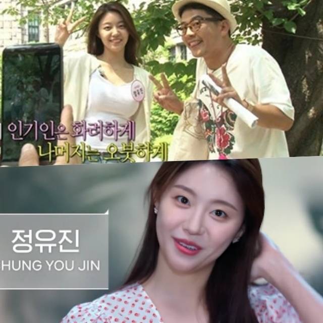 위부터 '1박2일 시즌3' 출연 당시 모습, '솔로지옥4' 인터뷰 / KBS2, 넷플릭스