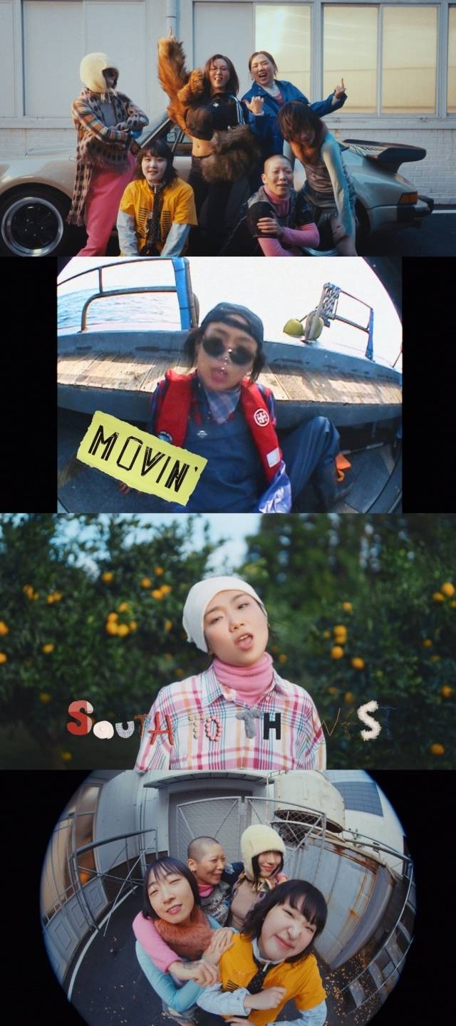 '사우스 투 더 웨스트' 뮤직비디오/피네이션