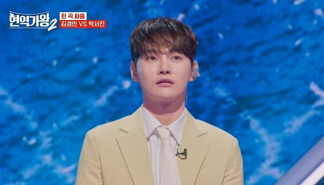 MBN ‘현역가왕2’ 캡처