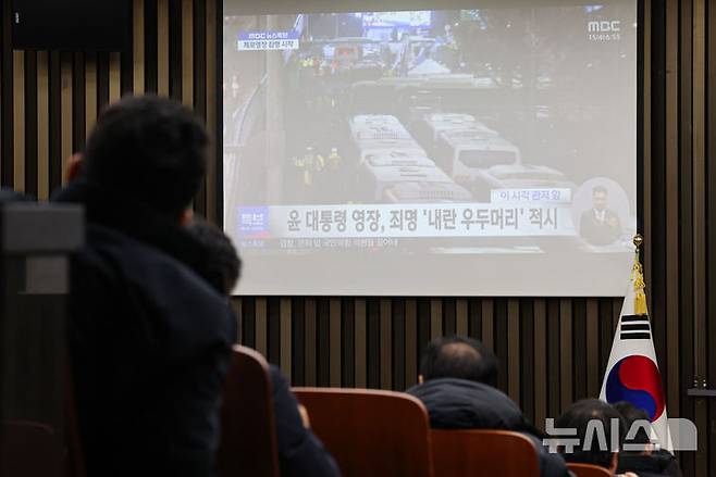 [서울=뉴시스] 권창회 기자 = 윤석열 대통령에 대한 2차 체포영장 집행이 시작된 15일 오전 서울 여의도 국회에서 열린 비공개 비상의원총회에서 더불어민주당 의원들이 관련 뉴스를 시청하고 있다. 2025.01.15. kch0523@newsis.com