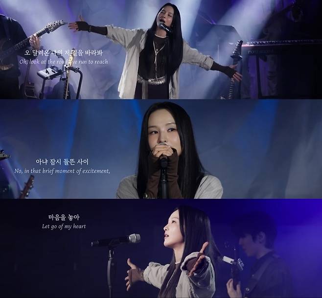 송소희(Song Sohee) - Not a Dream (미발매곡) [Live Clip] 캡쳐 화면