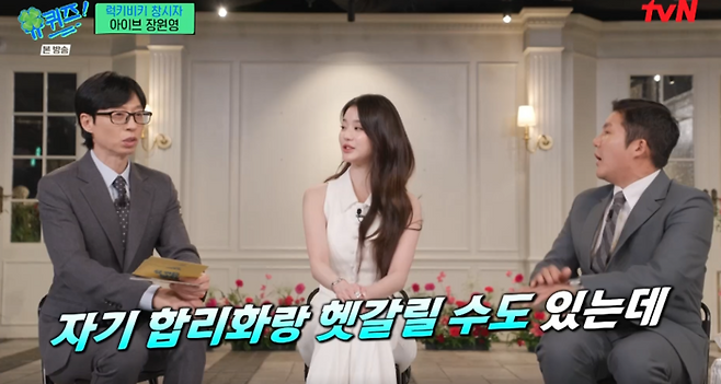 tvN 예능 ‘유퀴즈 온 더 블러’