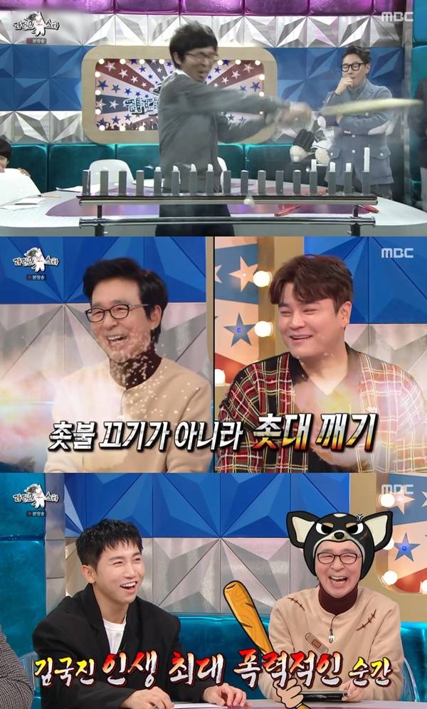 라디오스타 추신수 김국진 / 사진=MBC