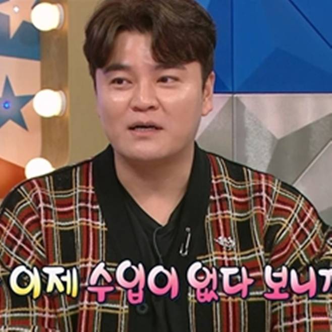 ▲ 추신수. 제공ㅣMBC