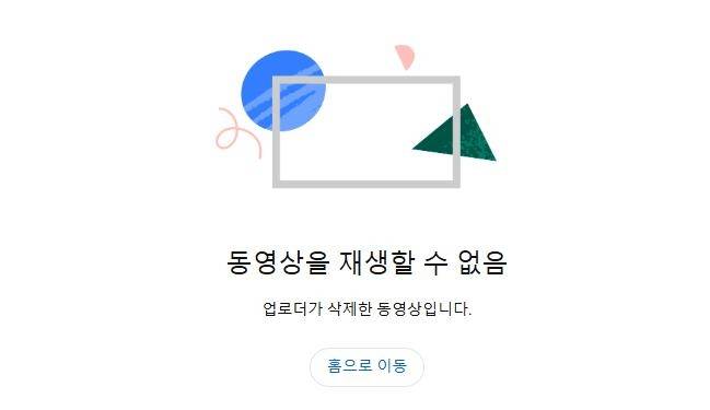 임시 공휴일 관련 가짜 뉴스 삭제한 유튜버 [출처=유튜브 화면 캡처]