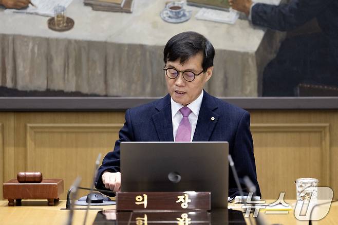 이창용 한국은행 총재가 16일 오전 서울 중구 한국은행에서 금융통화위원회를 주재하고 있다. 2025.1.16/뉴스1 ⓒ News1 사진공동취재단