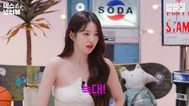 유튜브 채널 '일일칠' 캡처