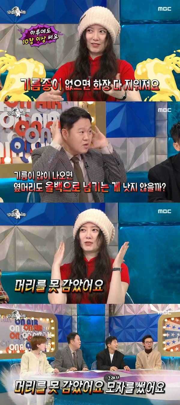 사진 출처= '라디오스타' 방송 화면.