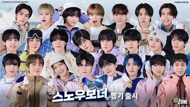 NCT ZONE 스노우보더 테마