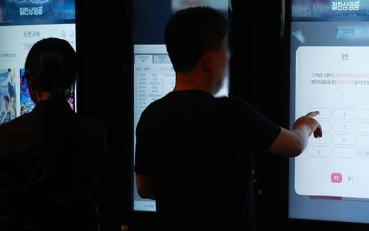 지난해 극장가를 찾은 관객 수가 전년도(2023년)보다 줄어든 1억 2천여만명으로 집계됐다. 다만 한국영화 관람객 수는 증가했다. 사진은 영화관. [사진=연합뉴스]
