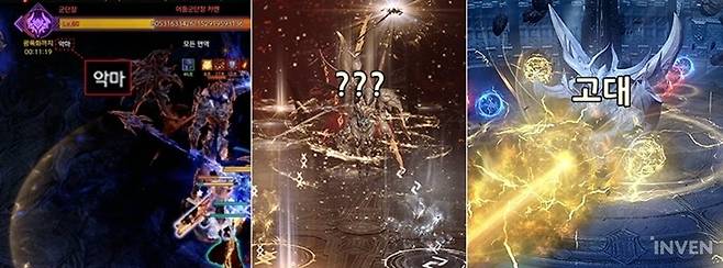 ▲ 1/3관은 유력한데 2관문은 모르겠다