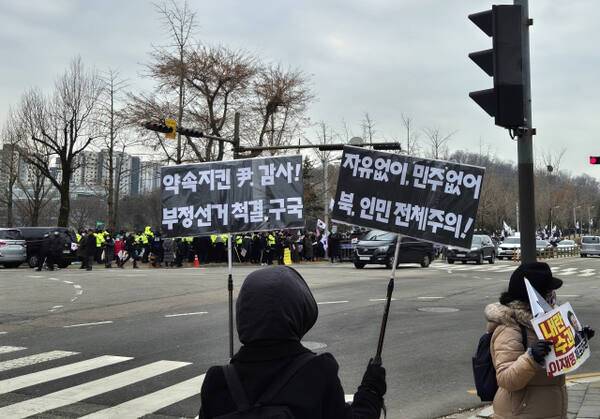 16일 오전 11시10분께 과천 중앙동 정부청사 앞에서 시위 참여자가 팻말을 들고 있다. 김한울기자