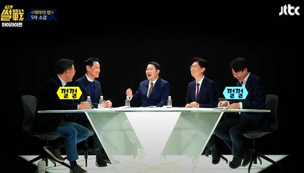 ▲15일 방송된 JTBC 썰전 방송화면 갈무리.