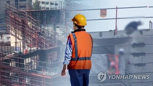 산재사고 CG./연합뉴스 제공/