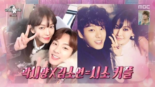 MBC ‘라디오스타’ 캡처