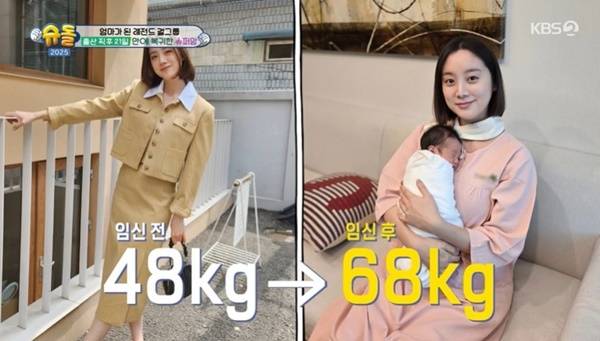 KBS 2TV ‘슈퍼맨이 돌아왔다’ 캡처