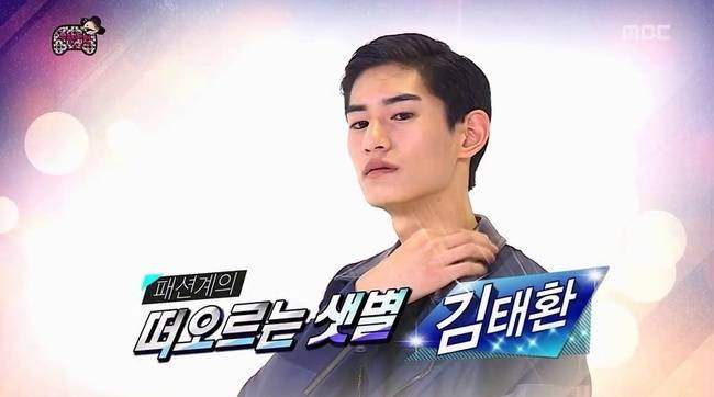 사진=MBC ‘무한도전’ 방송 캡처