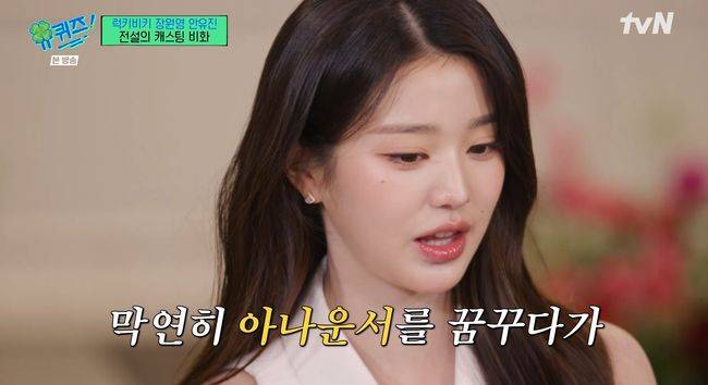 방송 화면 캡쳐