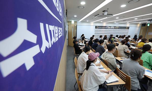 지난 2024년 8월에 열린 수시 지원전략 설명회에서 수험생들과 학부모들이 지원 전략에 대한 설명을 듣고 있다. 뉴스1