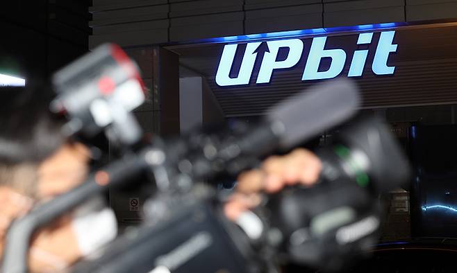 서울 강남구 업비트 앞에서 대기하는 취재진의 모습. 연합뉴스