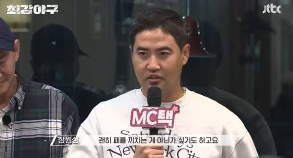 최강야구 장원삼 / 사진=JTBC 유튜브 채널 영상 캡처