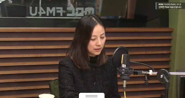 사진=MBC 보는라디오