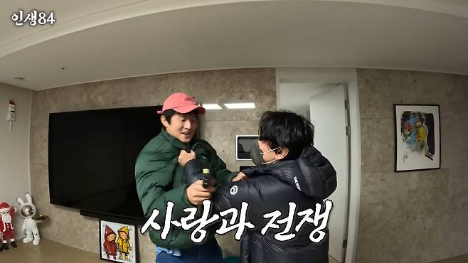 사진=유튜브 '인생84' 캡처