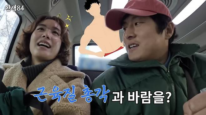 사진=유튜브 채널 '인생84'