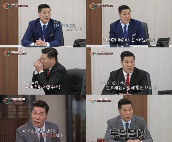 '이혼숙려캠프' 서장훈