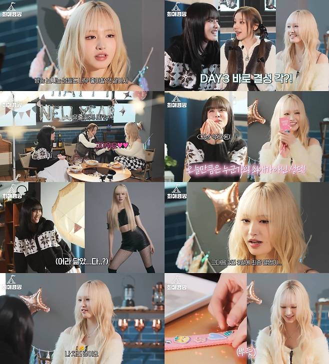 사진ㅣ유튜브 채널 ‘Stuido 특’ ‘최애캠핑’ 영상 캡처