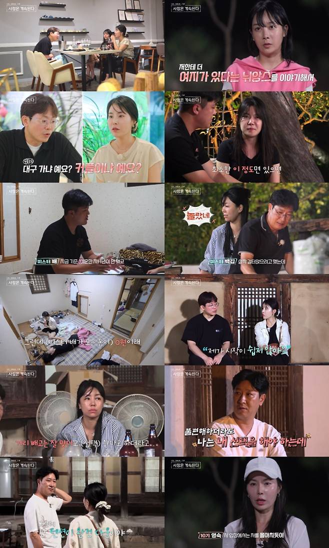 ‘나는 SOLO, (나는 솔로) 그 후 사랑은 계속된다’는 매회 새로운 반전을 선보이며 시청자의 흥미를 사로잡았다. 이번 방송에서는 미스터 백김과 10기 영숙, 10기 정숙 사이의 미묘한 삼각관계가 더욱 심화되며 긴장감을 자아냈다. 특히 미스터 백김의 적극적인 직진 행보와 이를 부담스러워하는 10기 영숙의 갈등이 주목받았다. 한편, 16기 영자와 미스터 배는 서로에 대한 호감에도 불구하고 경제적인 현실 문제로 인해 균열의 조짐을 보이며 예상치 못한 전개를 예고했다. 또한 미스터 박과 10기 영숙 사이에는 장거리 연애에 대한 고민이 깊어지는 모습이 그려졌고, 각 등장인물들의 복잡다단한 감정선이 엇갈리며 러브라인의 긴장감을 극대화했다. 방송 말미 예고편에서는 미스터 백김의 눈물과 10기 영숙의 갈등이 깊어지는 장면이 담겨 다음 회에 대한 기대감을 높였다.
