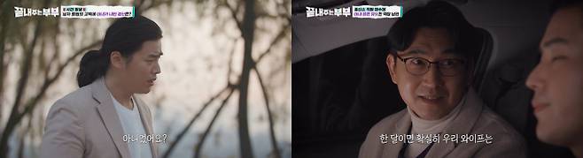 ‘끝내주는부부’ 아내를 불륜녀로 만든 남편(끝부부) (제공: 티캐스트 드라마큐브)