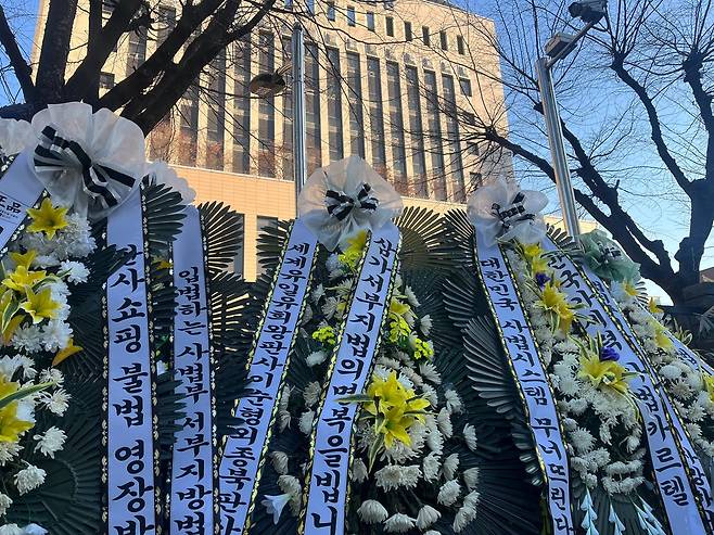 17일 고위공직자범죄수사처가 윤석열 대통령에 대한 구속영장 청구를 할 것으로 예상되는 서울서부지방법원 앞에 윤 대통령 지지자들이 보낸 근조화환이 늘어서 있다. /한영원 기자