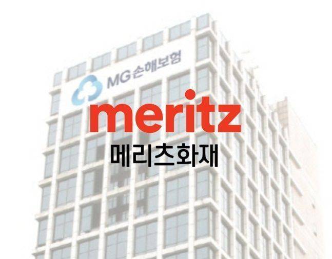 MG손해보험 사옥과 메리츠화재 로고. ⓒ데일리안 DB