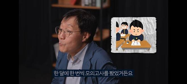 1년 내내 물리를 단 1시간도 공부안한 고3의 최후