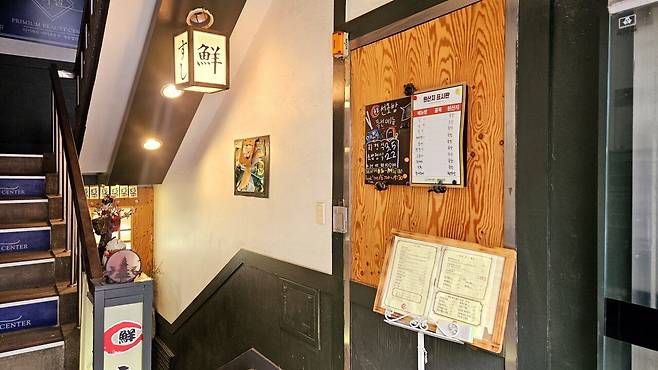 20250116_123249.jpg 점심 알탕 한뚝배기