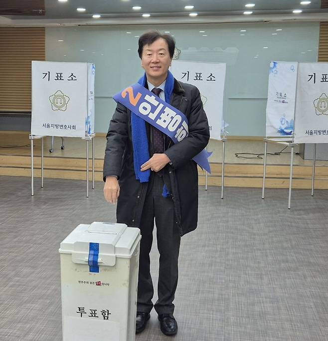 17일 제53대 대한변호사협회장 사전투표가 진행 중인 서울변호사회관 앞에서 기호 2번 안병희 후보가 투표를 하고 있다 /사진=최은솔 기자