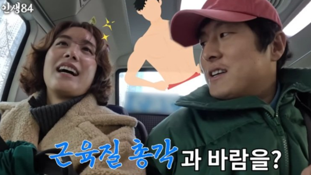 유튜브 '인생84'채널 캡처