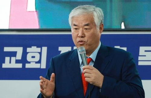 전광훈 사랑제일교회 목사. [사진 출처 = 연합뉴스]
