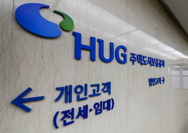 주택도시보증공사(HUG)가 승진 및 전보 인사를 발표했다. 사진은 주택도시보증공사 서울북부지사의 모습. /사진=뉴시스