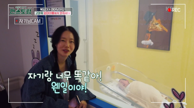 '편스토랑' 이정현/KBS