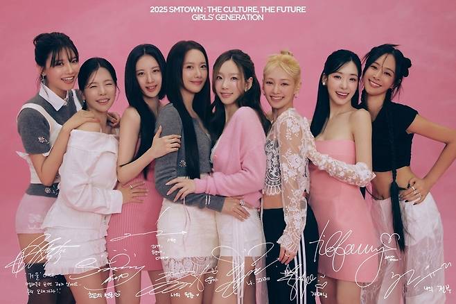 사진=SM엔터테인먼트